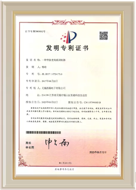 一种窄脉宽高频调制器