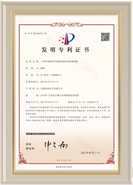 可变频变脉宽的浮动板调制器